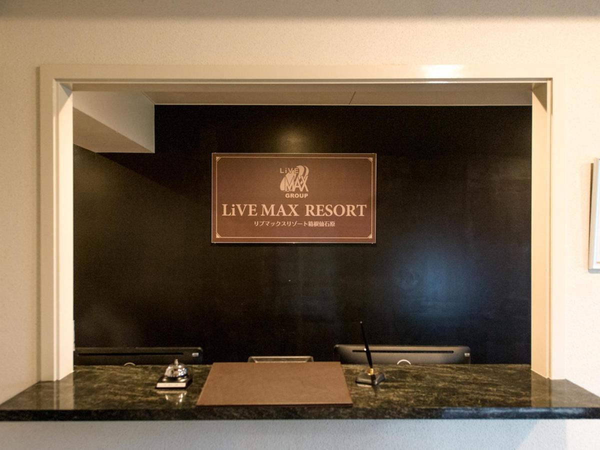Livemax Resort Hakone Sengokuhara Exterior foto